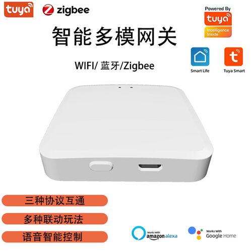 tuya涂鸦智能多模网关ZigBee传感器门窗磁人体红外温湿度智能网关