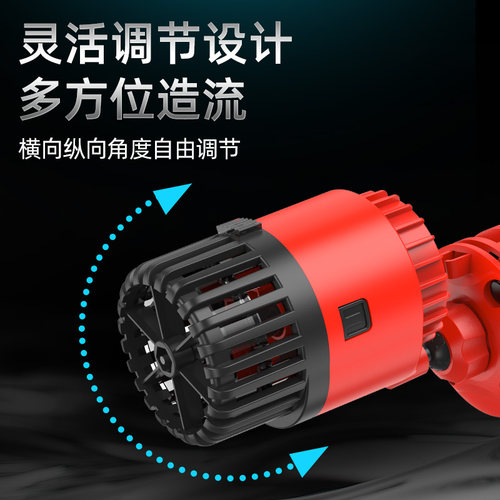 鱼缸冲浪泵水族箱造浪泵超静音小型吹粪器吸盘磁铁打浪环流造流泵