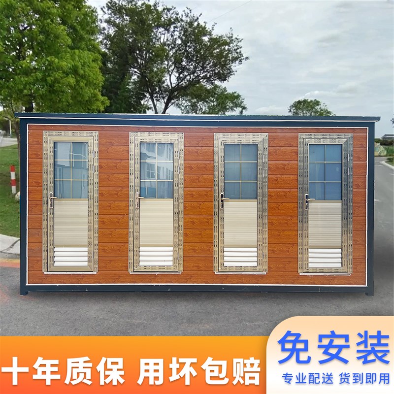 移动厕所卫生间户外一体式工地公园农村景区工厂临时公共公厕成品
