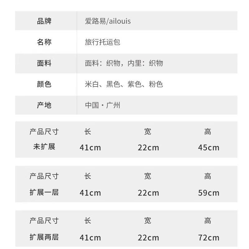 158航空托 托运包大容量牛津帆布腰带滑轮行李袋超大学生装被子搬