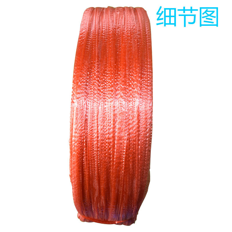 塑料绳打包捆扎尼龙发泡线绳麻点防滑30斤一件10盘超值优惠装推荐