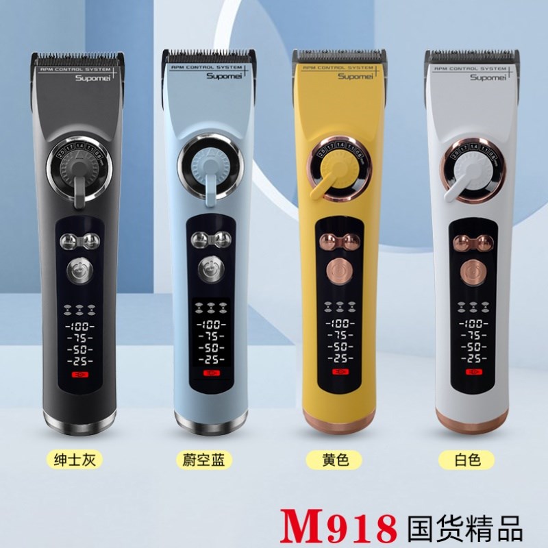 电推剪理发器发廊专用剪头发型师美发店专业电推子静音电动剃头刀