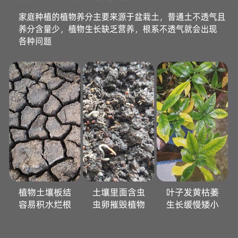 丹麦品氏泥炭土原装进口小包80升老款营养花土草炭土月季绣球