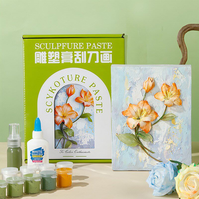 雕塑膏浮雕绘画材料刮刀肌理画DIY手工材料包立体装饰画颜料套装