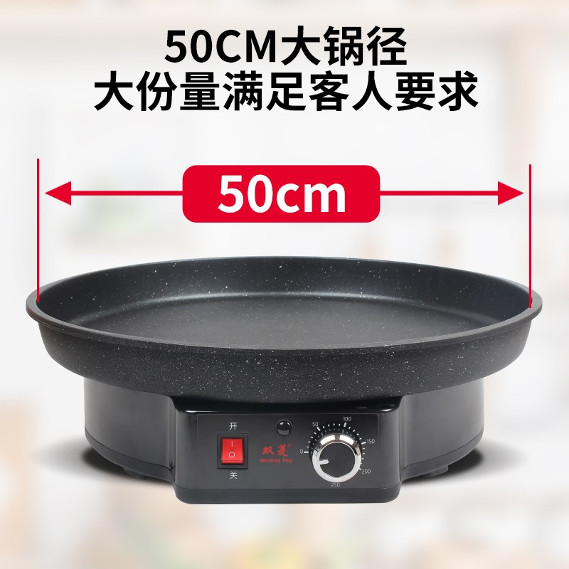 商用水煎包锅生煎包电煎饼锅全自动电热煎包锅煎饺子机电饼铛新款