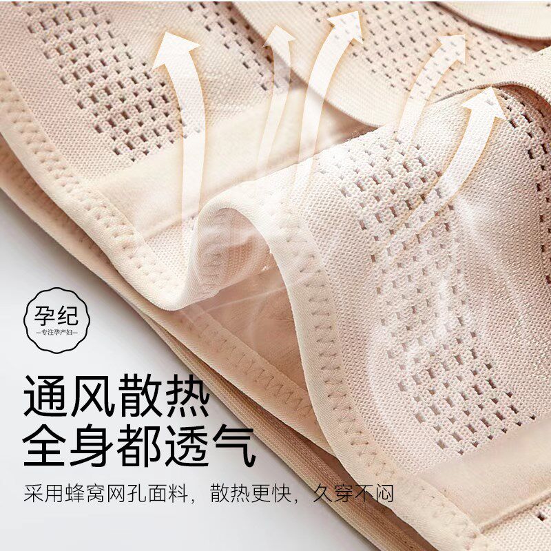 孕纪产后收腹带透气纱布孕妇顺产剖腹产产后产妇专用修复束腰塑形