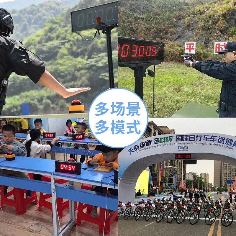 比赛led电子计时器 篮球会议跑步大屏手拍按钮倒计时健身时钟秒表
