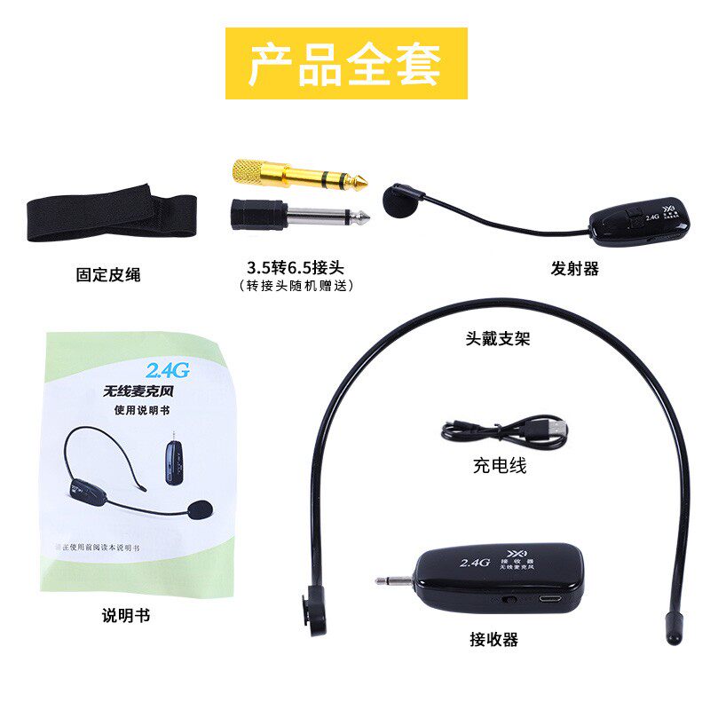 无线二胡扩音器演出二胡拾音器笛子扩音口琴通用麦克风放大器音响