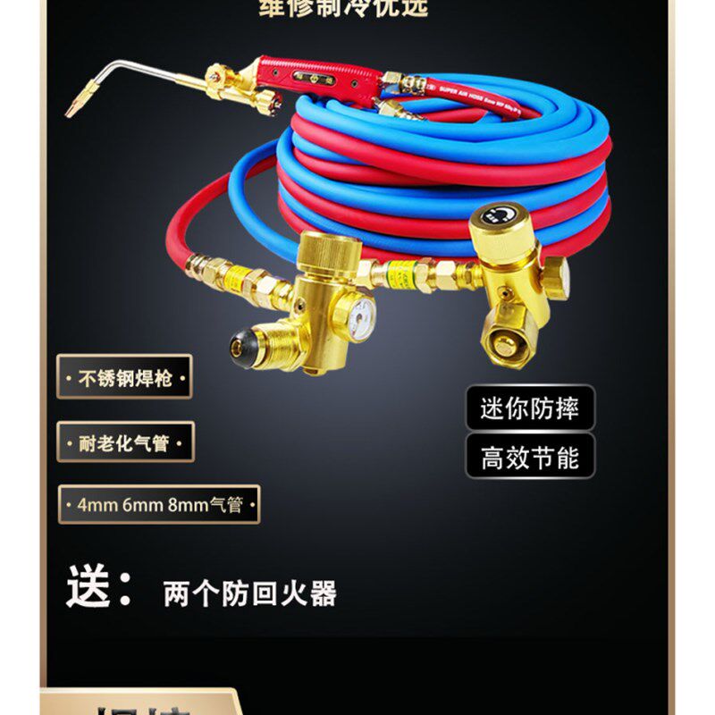 氧气乙炔气焊H01-6焊枪焊枪