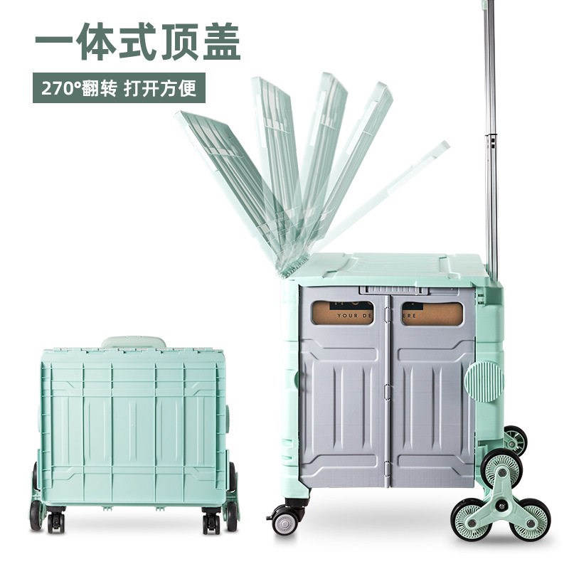 露营轮滑箱拉杆箱溜冰鞋收纳箱儿童滑冰便携折叠买菜拉书包车爬楼