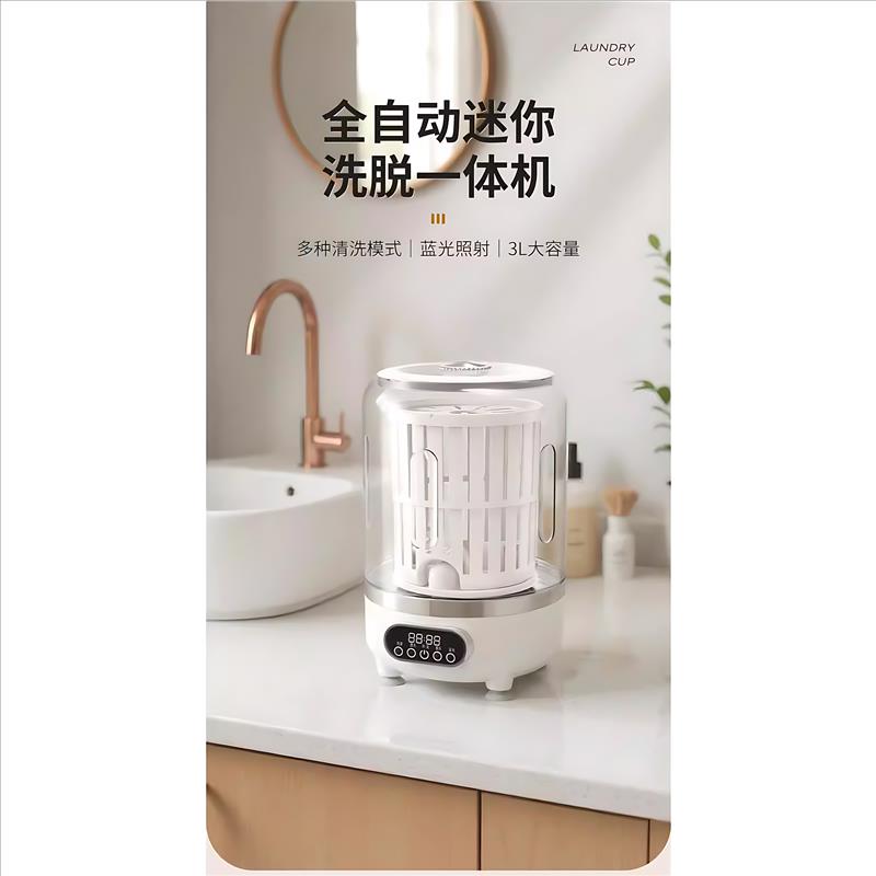 超小脱水机迷你甩干机婴儿旅行小型学生宿舍脱水机家用衣服甩干桶
