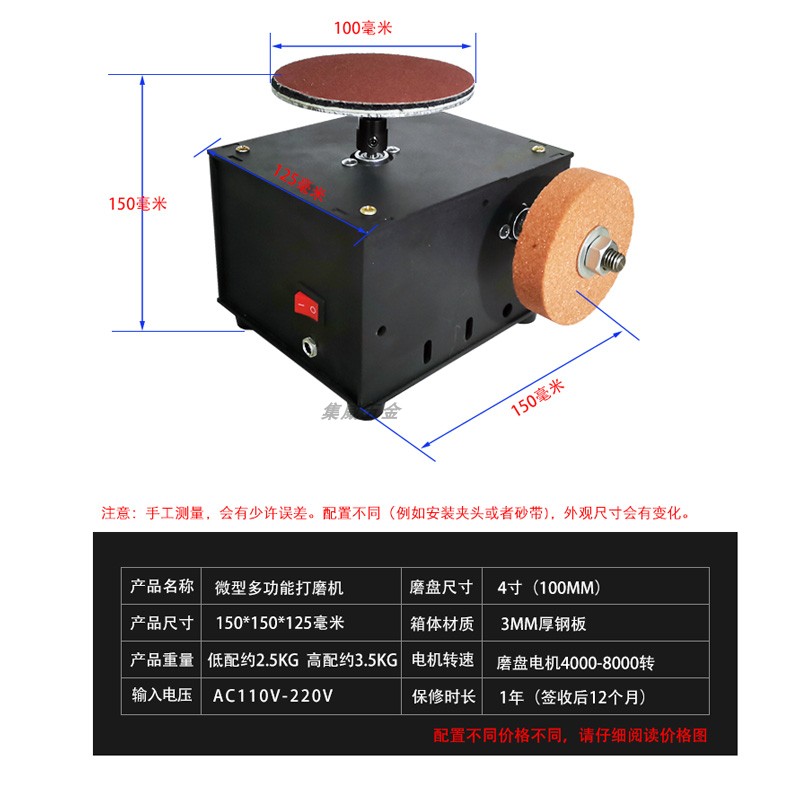 小型多功能磨剪刀机砂纸盘打磨金属沙带轮机家用电动抛光木工塑料