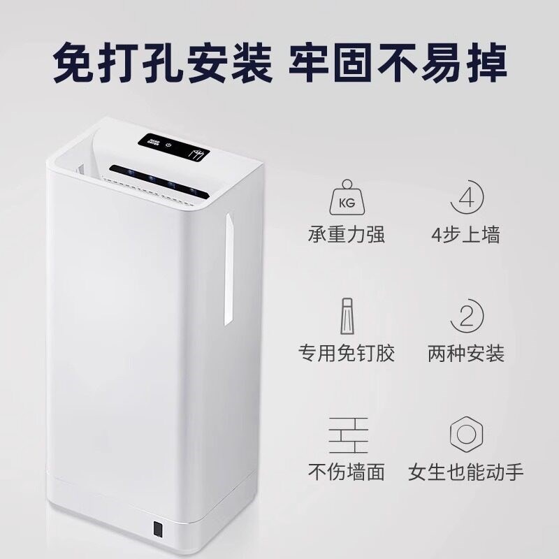 烘手机全自动感应化妆室吹手烘干机厕所商用高速无刷干手器烘手器