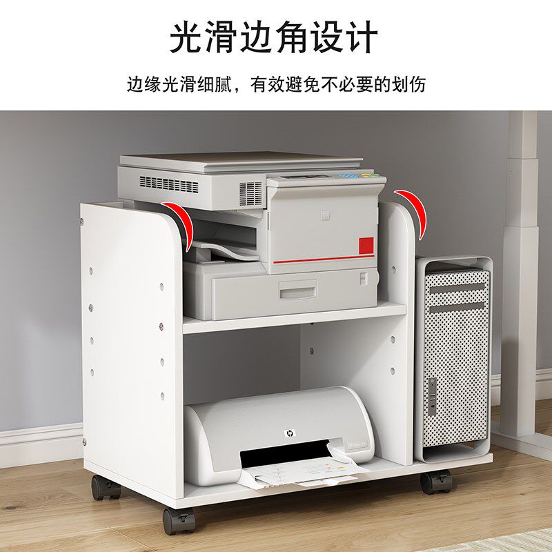 桌下打印机置物架文件收纳架主机托架一体机扫描仪桌边收银台柜子