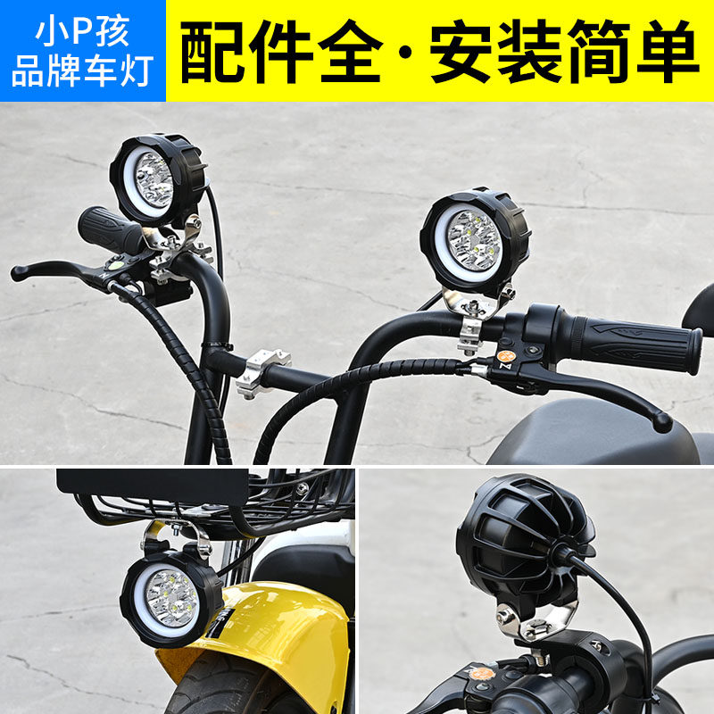 电动摩托车灯三轮车LED大灯超亮外置改装爆闪 12V60V强光流氓射灯