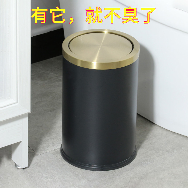 不锈钢摇翻盖金色有带盖垃圾桶篓家用厨房卫生间厕所小号客厅