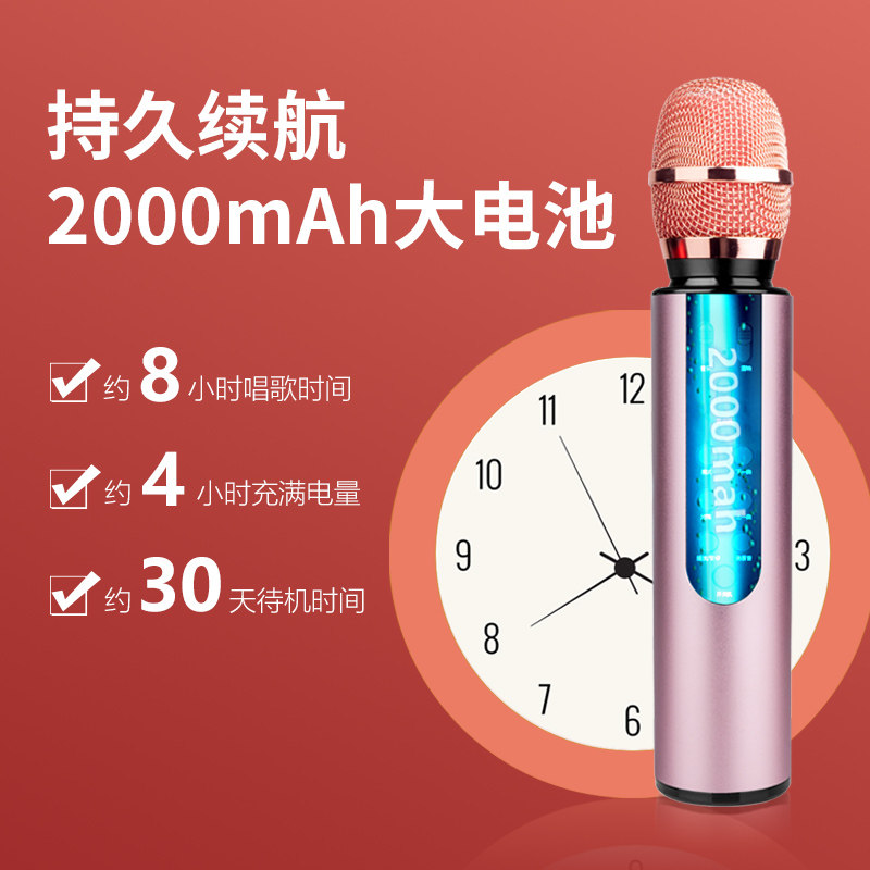 无线蓝牙话筒音响一体麦克风手机专用儿童全民唱歌家用卡拉okK歌图片