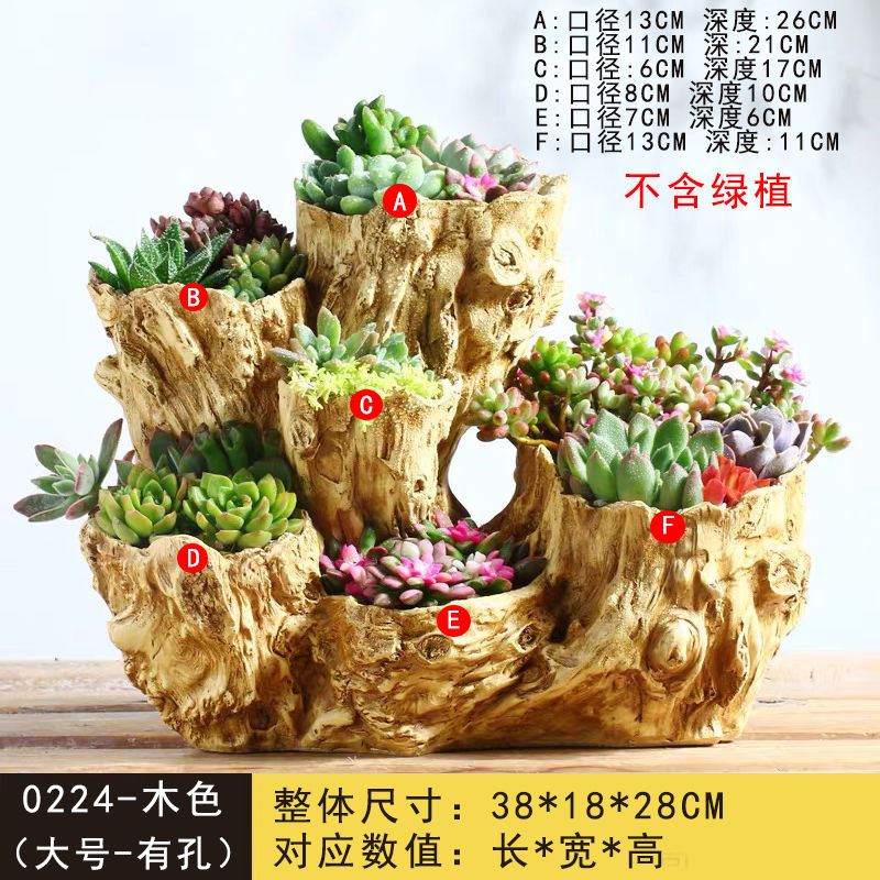大口径仿木头花盆创意特大号盆办公室树脂庭院高多肉肉发财树花盆