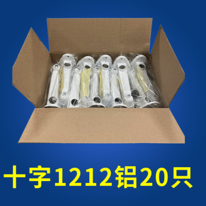 1212铝监控支架鸭嘴 监控支架 鸭嘴支架 大华海康通用608铝合金