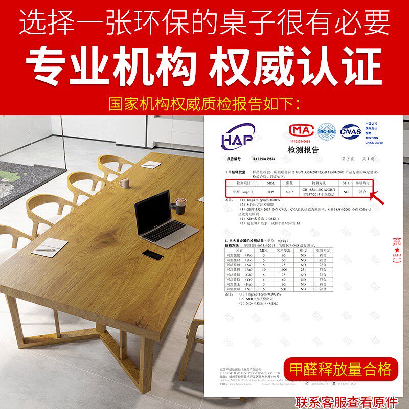 实木大型会议桌简约会议室长条现代图书馆书桌商用办公电脑洽谈桌