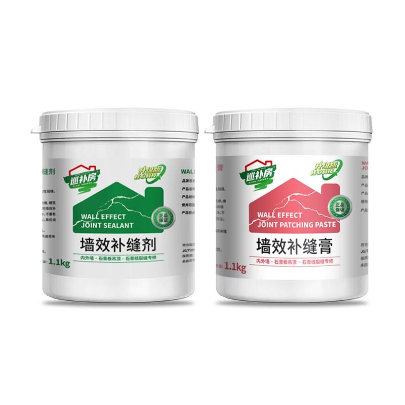 墙体补缝膏石膏板吊顶裂缝修补剂墙面修补膏天花板防开裂弹性腻子