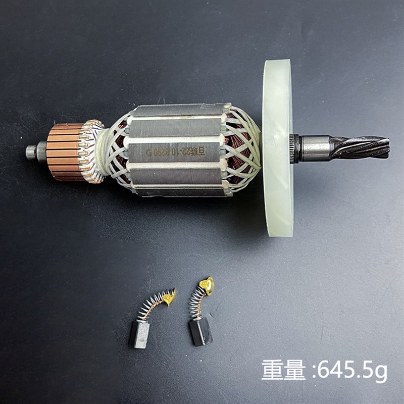 适配华丽雷威凯诺新牌锐派风火雷博普8290电镐转子0835电机配件