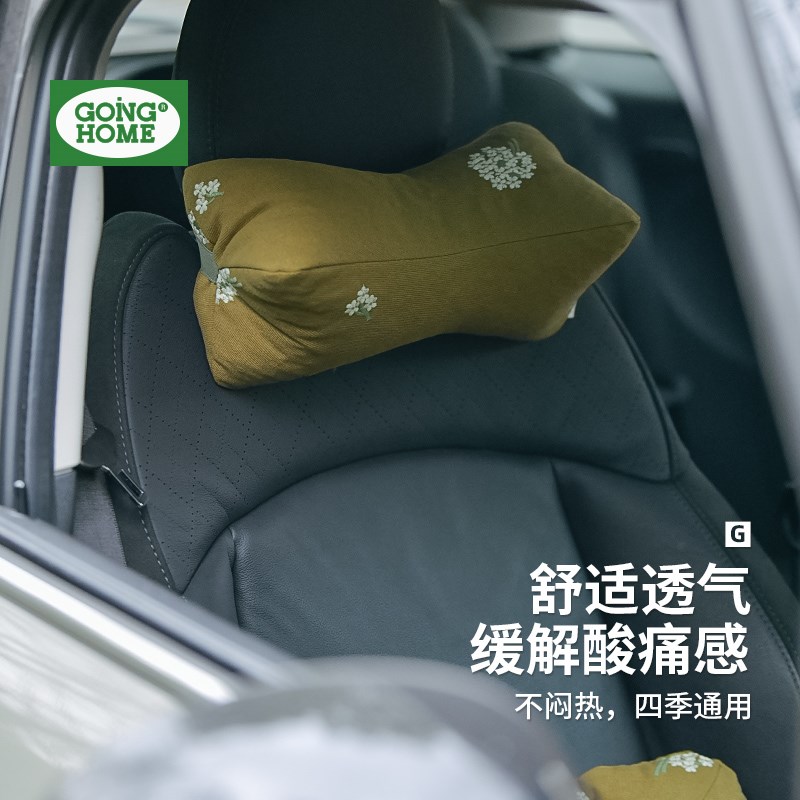 灯芯绒汽车头枕车用座椅护颈枕头靠垫车载高级春秋季透气靠枕套装