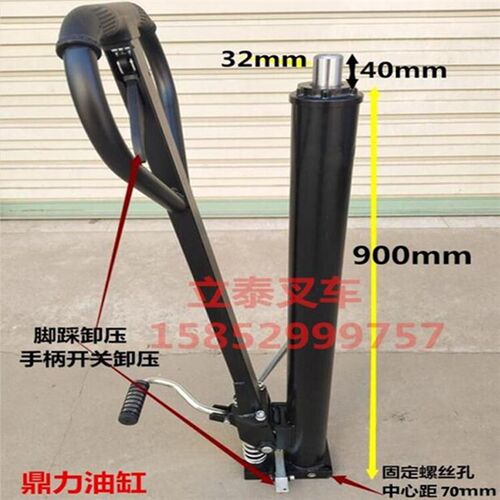 鼎力油缸千斤顶手动叉车配件液压堆高车油缸升降油泵脚踩泄压油缸