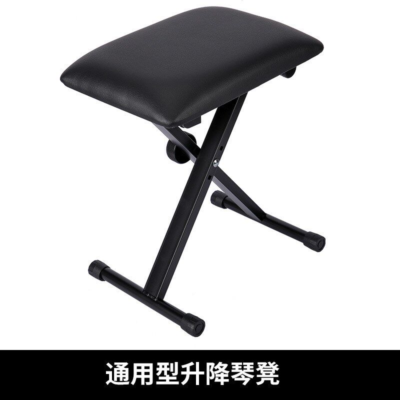电子琴架单管X型电子琴支架Z型琴架 键盘支架 通用电子钢琴架琴凳