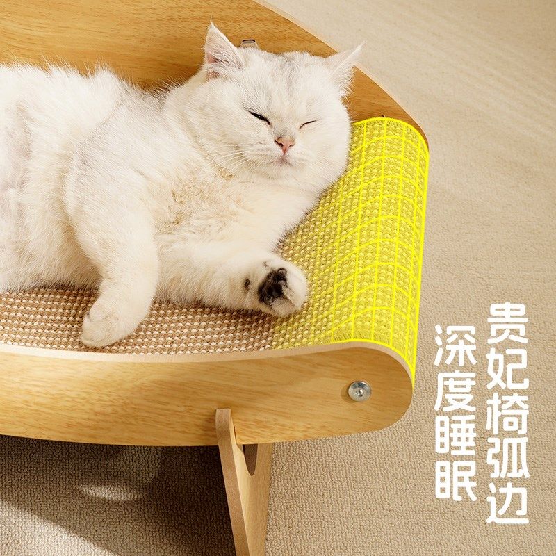剑麻猫抓板耐磨不掉屑梭子蟹造型猫吊床猫爬架一体猫窝大号猫抓窝