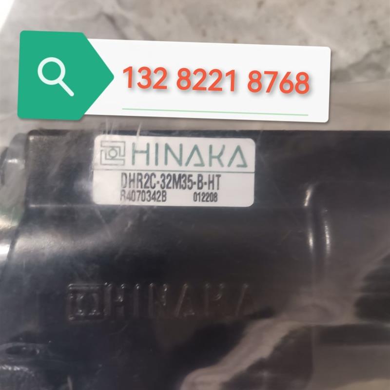 DHR2C-32M35-B-HT海天机械手侧姿气缸,原装正品厂价直销