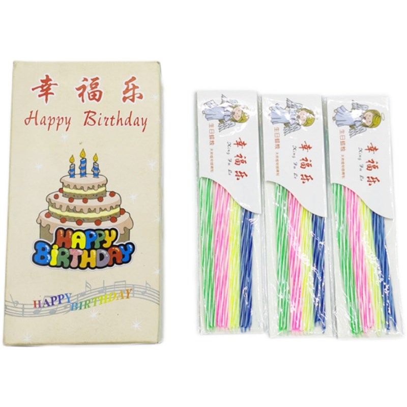 生日蜡烛幸福乐蜡烛螺纹水晶蜡烛派对蜡烛细线蜡烛蛋糕店多彩蜡烛