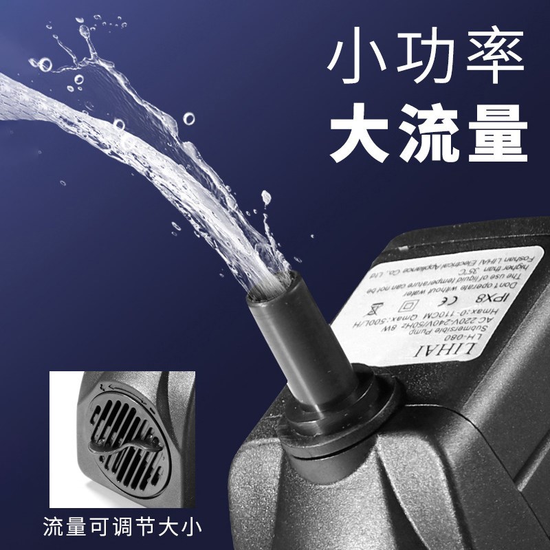 假山盆景鱼缸水泵喷泉水池循环小型鱼池抽水泵流水静音过滤潜水泵