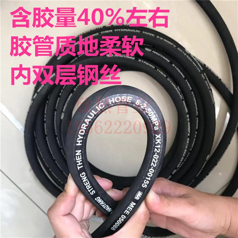 黑猫熊猫550/580型清洗机刷车机洗车机泵防爆一体高压水管钢丝管
