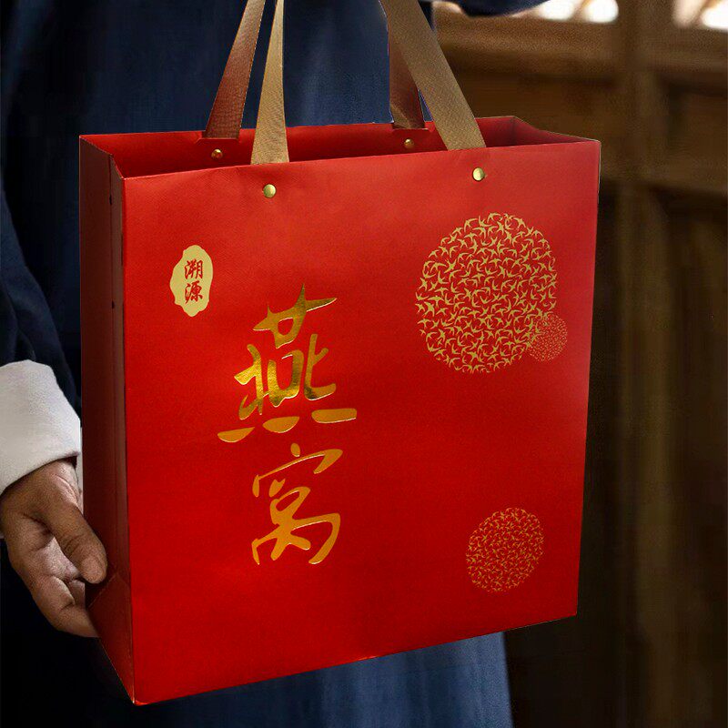 高档亚克力皮盒芳华十里包装盒燕窝溯源码普通礼品盒内盒圆形空盒