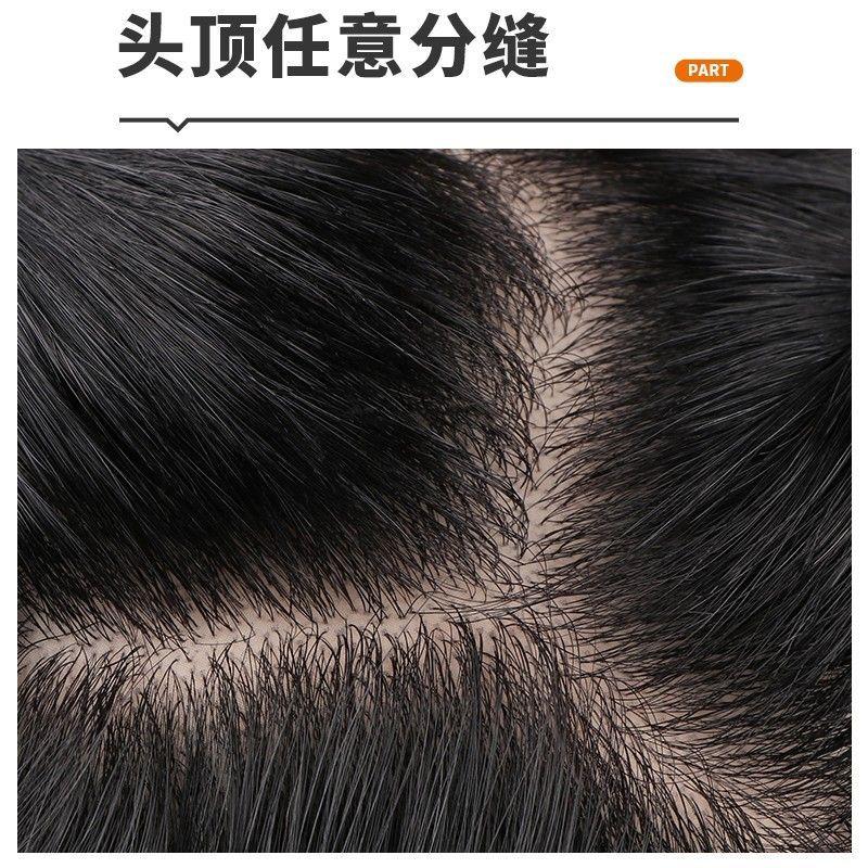 男士假发帅气港风背头补发片真发超轻薄大背头隐形头顶全递针假发