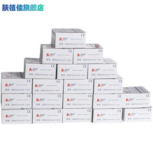 福建邦手生料带101型20Mx25mmx0.1蓝标胶带水胶米加厚帮手密封带