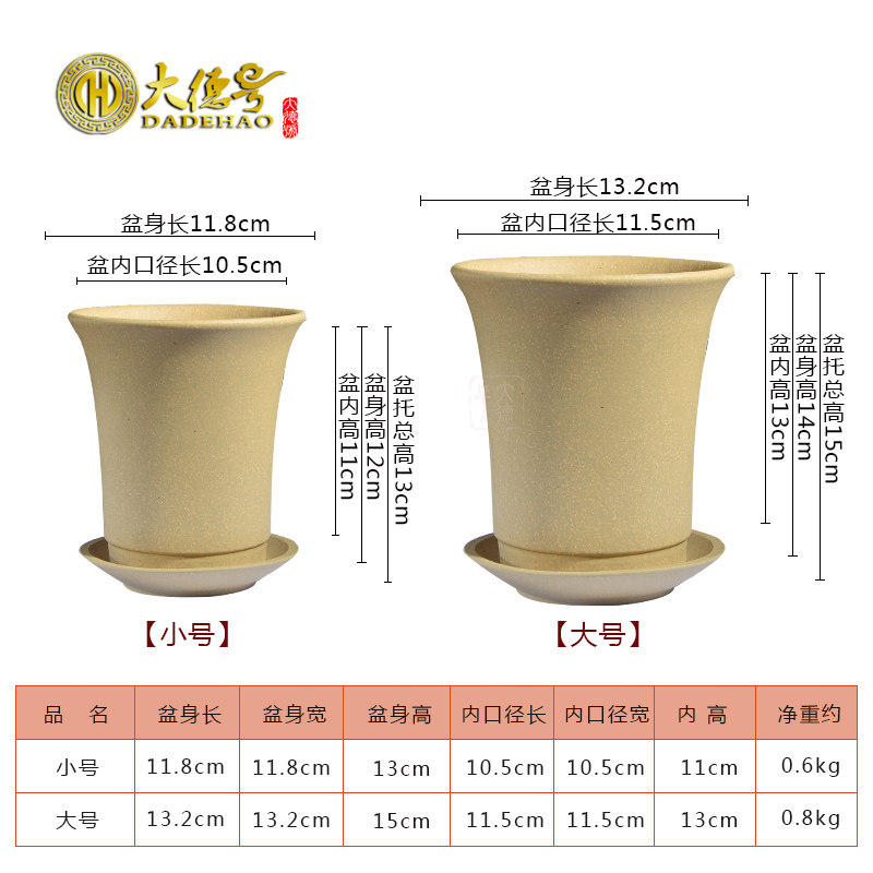 矮种兰花春兰兰草陶瓷紫砂盆多肉文竹老桩小花盆带托盘兰花专用盆