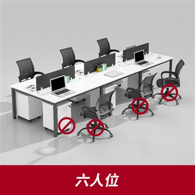 海口办公家具员工办公桌椅4/6人位组合简约现代办公室职员桌卡位