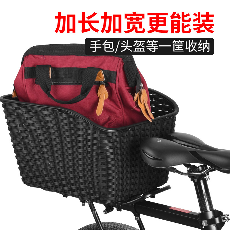 自行车后车筐山地车车筐后座架置物筐车框车篮学生放书包单车配件