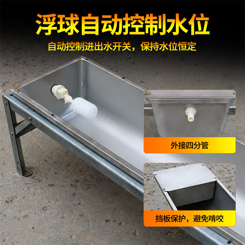 牛羊用自动饮水器不锈钢牛喝水槽电加热恒温饮水槽羊槽食槽喂水器