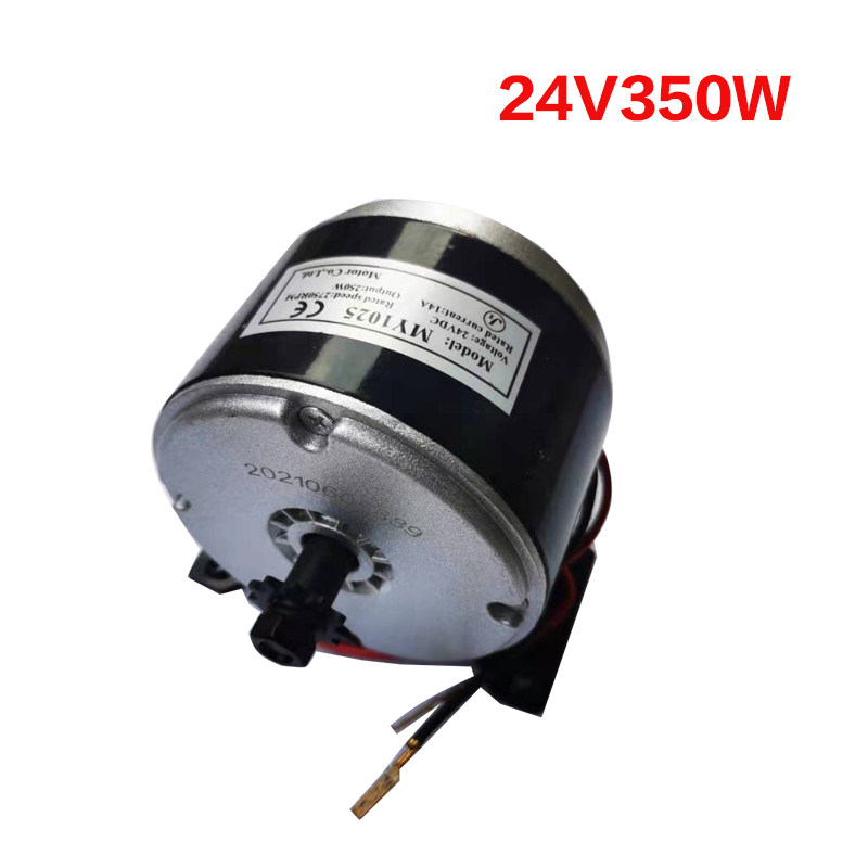 MY1016 36V350W电机小海豚电机电动滑板车高速my1025 24V350W300W