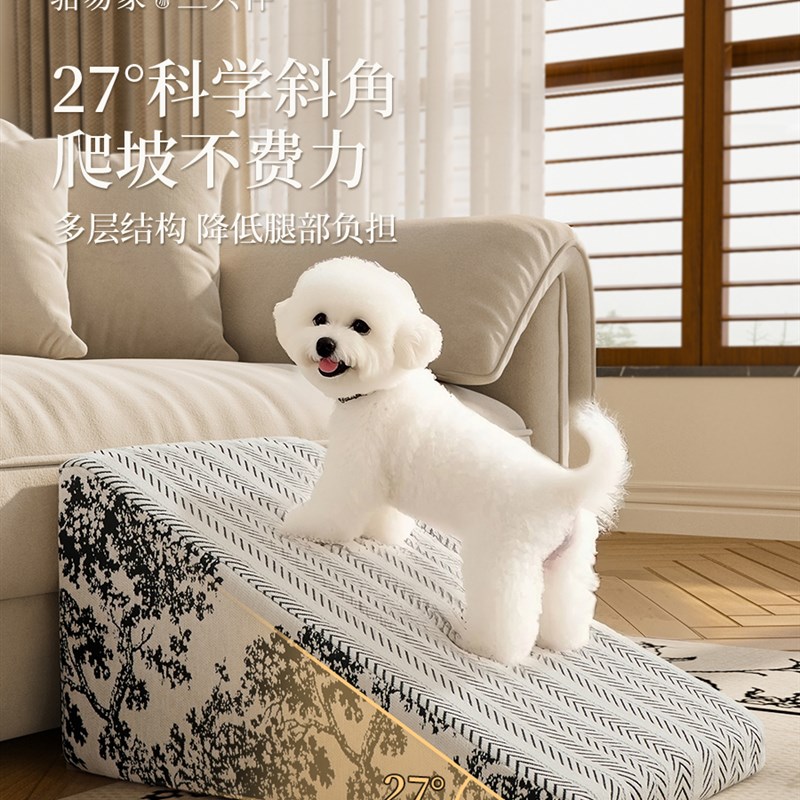 采购产品宠物楼梯,狗床斜坡台阶,幼犬辅助爬梯,老年狗梯,短猫床梯