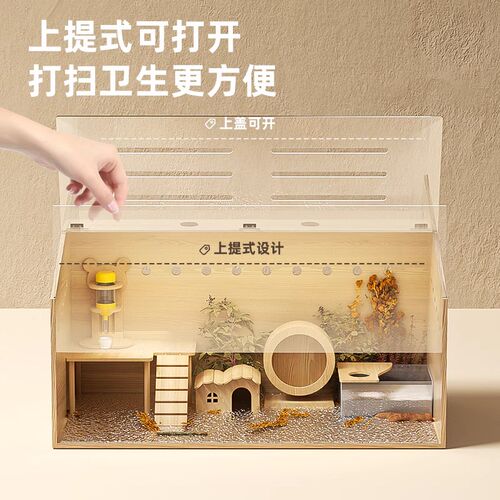PR实木仓鼠笼子超大豪华别墅宠物木笼金丝熊专用房子大笼子造景