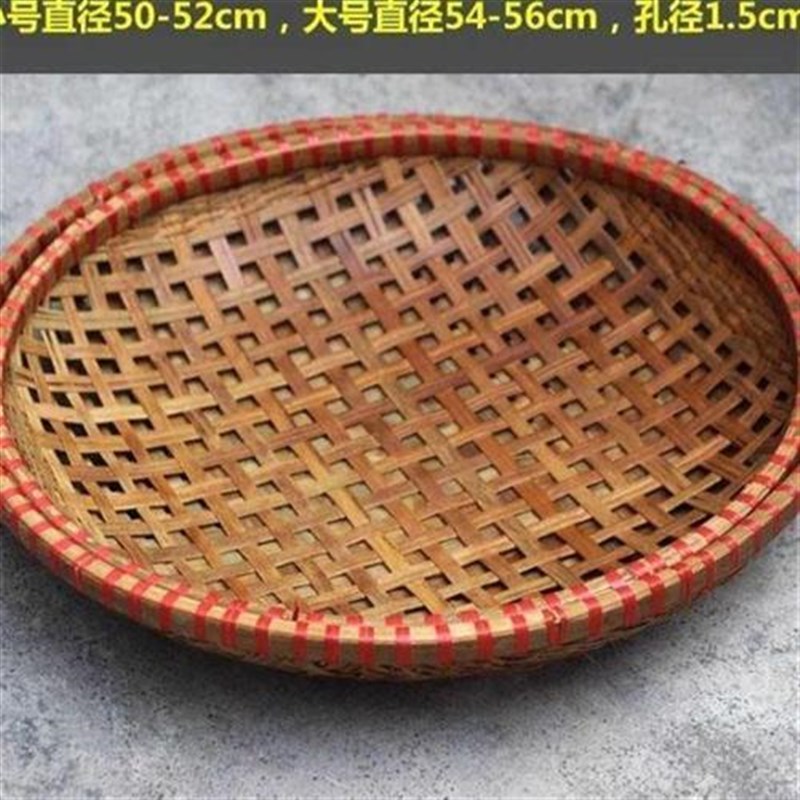 上新手工广西特色晾晒簸箕制品竹筛子有孔簸箕竹编簸箕筐沥水晒豆