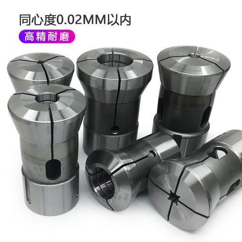高精度数控车床仪表夹头筒夹0640型夹头通圆孔弹簧夹头玉环机床