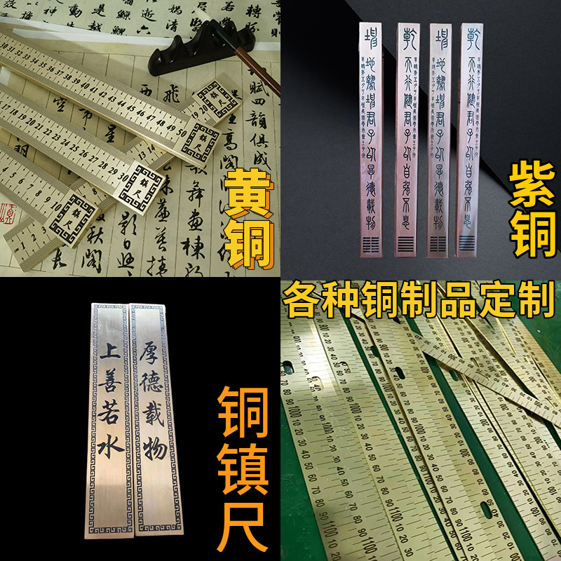 定制不锈钢加工钢直尺 圆弧刻度盘 直角尺 铜镇尺铝尺 异形尺量产