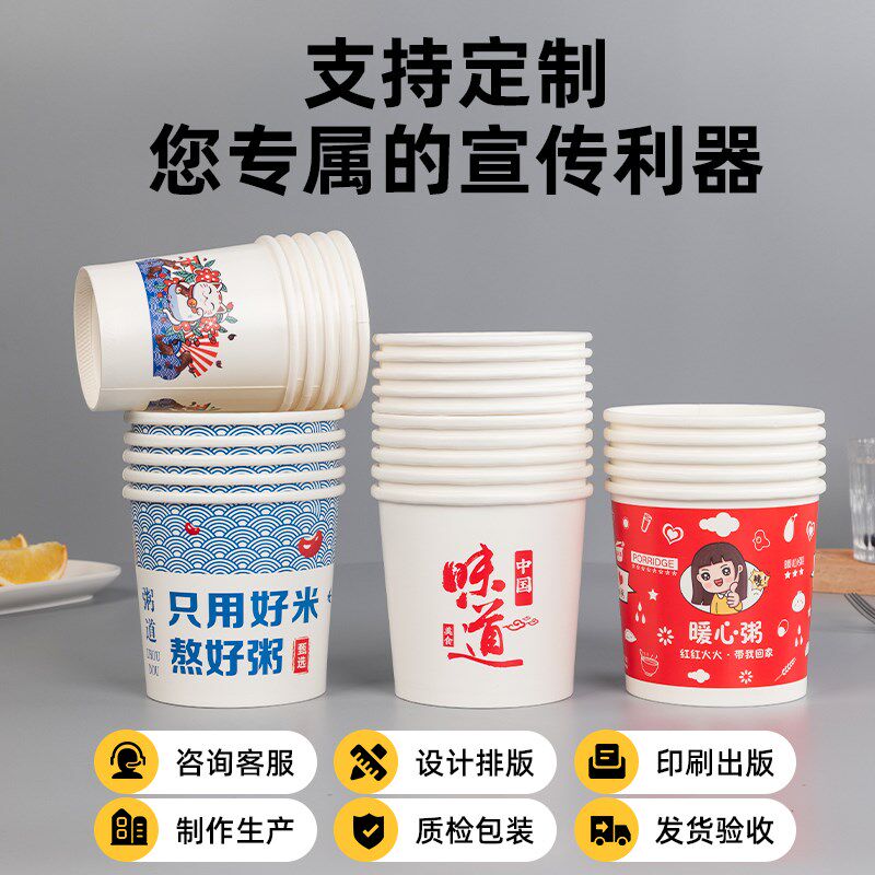 一次性牛皮纸粥桶打包盒烤梨汤杯粥杯外卖商用汤桶纸碗带盖可定制