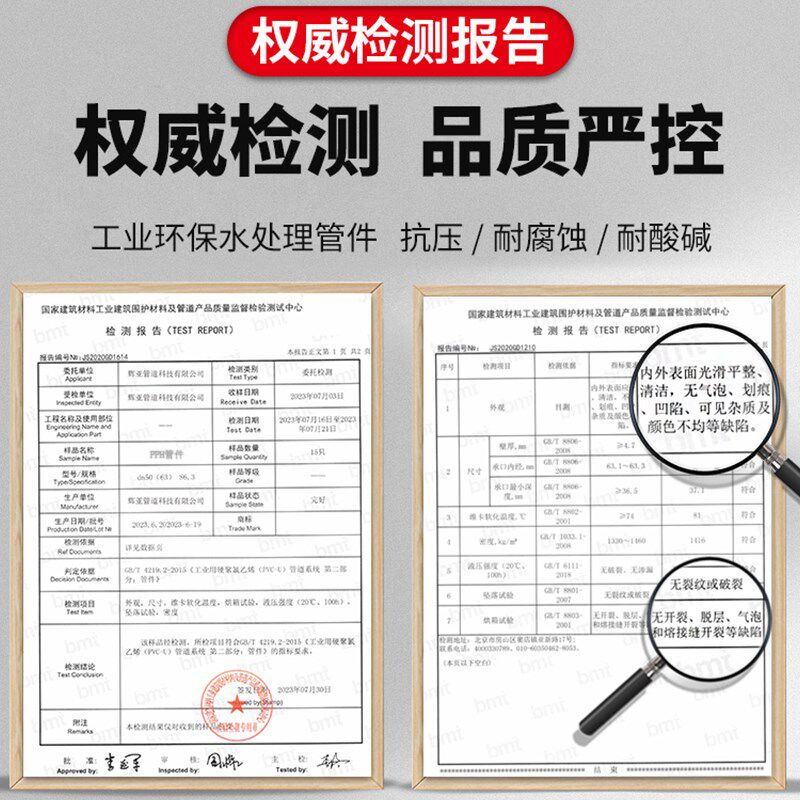PPH旋启式法兰止回阀化工工业PPR水管卧式单向阀缓闭式止水阀50