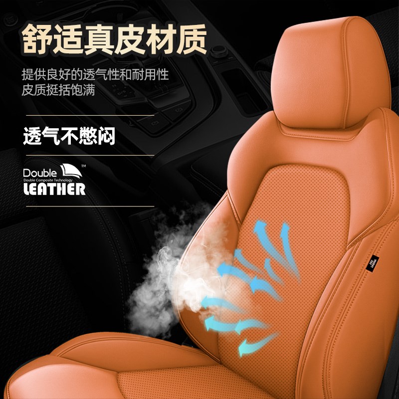 汽车坐垫四季通用23款牛皮全包围座垫专用座套真皮座椅套全包订做